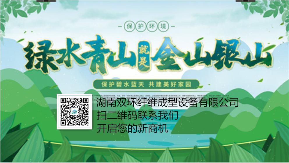 禁塑令來(lái)了，您看到新商機(jī)了嗎？