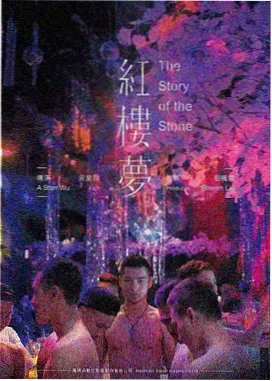 长津湖